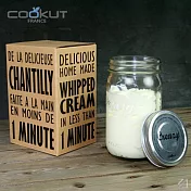 法國 Cookut Creazy 手搖奶油罐