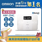 OMRON歐姆龍體重體脂計 HBF-254C白色