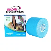 【給力貼 Power Max】肌能貼 / 運動貼布 (水藍色)