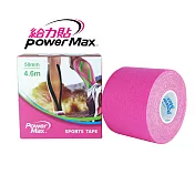 【給力貼 Power Max】肌能貼 / 運動貼布 (桃紅色)
