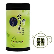 台灣第一產銷履歷-凍頂烏龍 (150g)