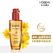 LOREAL Paris 巴黎萊雅 金緻護髮精油 紅色版100ml紅色版
