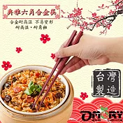 【OMORY】典雅六角形合金筷(五雙入)紅色