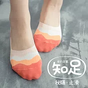 蒂巴蕾  知足 深口隱形襪套-波浪-                              橘