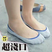 蒂巴蕾 超淺口 隱形襪套-素面-                              水藍