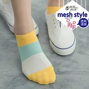 蒂巴蕾 mesh style 透氣船襪-拚色-                              檸檬黃