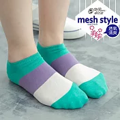 蒂巴蕾 mesh style 透氣船襪-拚色-                              青綠