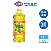 【Clorox 高樂氏】派素萬用除菌清潔劑-檸檬香1.41L(地板清潔/滅蟲除蟑/除臭)