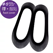 蒂巴蕾 彈服貼Foot Cover-                              黑