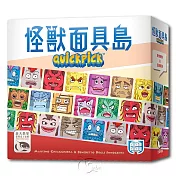 【新天鵝堡桌遊】怪獸面具島