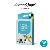 【DermaAngel 護妍天使】隱形痘痘貼日夜綜合36入(日用24入+夜用12入)