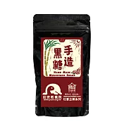 樸活柴燒手造原味黑糖 70g