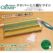 迷你織布機(27cm)