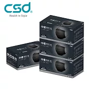 【中衛】醫療口罩M-酷黑4盒入(50片/盒)酷黑