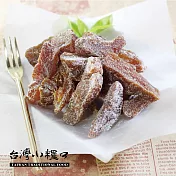 【台灣小糧口】相思果150g/包