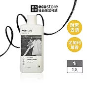 【紐西蘭ecostore】超濃縮環保洗衣精 尤加利葉/1L