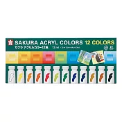 【SAKURA】壓克力顏料12色