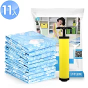 【iRoom優倍適】口碑回饋-特厚12絲萬用真空壓縮收納袋11件組