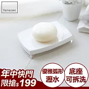 日本【YAMAZAKI】LUXS 晶透肥皂架(白)