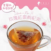 【午茶夫人】玫瑰紅棗枸杞茶-10入/袋