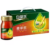 白蘭氏 養蔘飲冰糖燉梨 手提式禮盒 (60ml/18入)