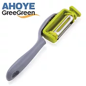 【GREEGREEN】多功能蔬果削皮器 三段可調