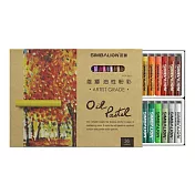 【雄獅】雄獅專家用油性粉彩(36色)