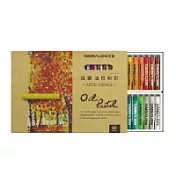 【雄獅】雄獅專家用油性粉彩(48色)