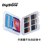 DigiStone 8片裝記憶卡收納盒(6TF+1SD+1MS)X1P★適用Micro SD/TF/SDHC/MS PRO DUO★