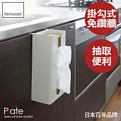 日本【YAMAZAKI】Plate 面紙盒掛架