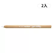 【德國LYRA】三角原木色鉛筆17.5cm(2入)白色001