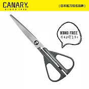 【日本CANARY】BOND FREE系列-不粘膠先細剪刀160mm