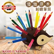 KOH-I-NOOR HARDTMUTH 光之山捷克色鉛筆刺蝟筆筒(小) –優雅原木