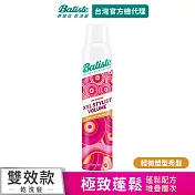 Batiste乾洗髮-極致蓬鬆200ml(有效期至2026/09/12)