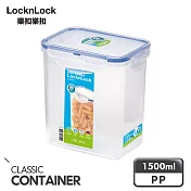 【樂扣樂扣】CLASSICS系列高桶保鮮盒/長方形1.5L