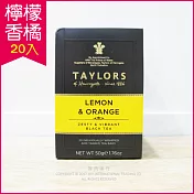 ★Taylors英國皇家泰勒茶「檸檬香橘茶Lemon & Orange Tea」20入／盒檸檬香橘茶