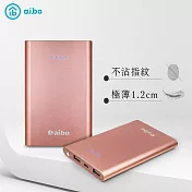 aibo 6500mAh 輕薄霧面行動電源(24.05Wh)  玫瑰金