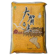 【大賀米】免浸泡產銷履歷一等糙米 (2kg)