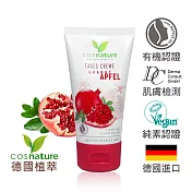 德國植萃 紅石榴煥顏緊緻日霜 (50ml)