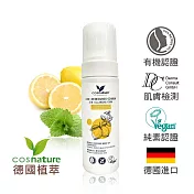 德國植萃 檸檬香蜂草控油潔顏慕斯 (150ml)