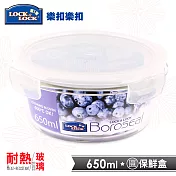【樂扣樂扣】第二代耐熱玻璃保鮮盒/圓形650ML