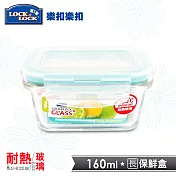 【樂扣樂扣】蒂芬妮藍耐熱玻璃保鮮盒/長方形160ML