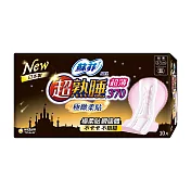 蘇菲 超熟睡極緻柔貼 (37CM)(10片/包)