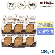敘利亞NAJEL阿勒坡月桂油12%手工古皂超值6入