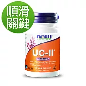 NOW健而婷－UC-II 二型膠原蛋白(60顆/瓶)