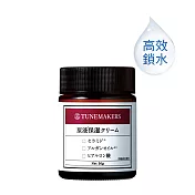 TUNEMAKERS 原液保濕乳霜 50G