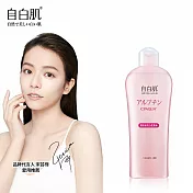自白肌 美 白熊果素鐳射化妝水 250ml