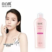 自白肌 美 白熊果素激光精華乳 200ml