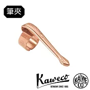 德國KAWECO古典型古銅色筆夾 (葉子款)