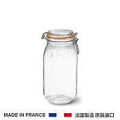法國Le Parfait收納密封罐 經典系列 Bocal Super 2000ml